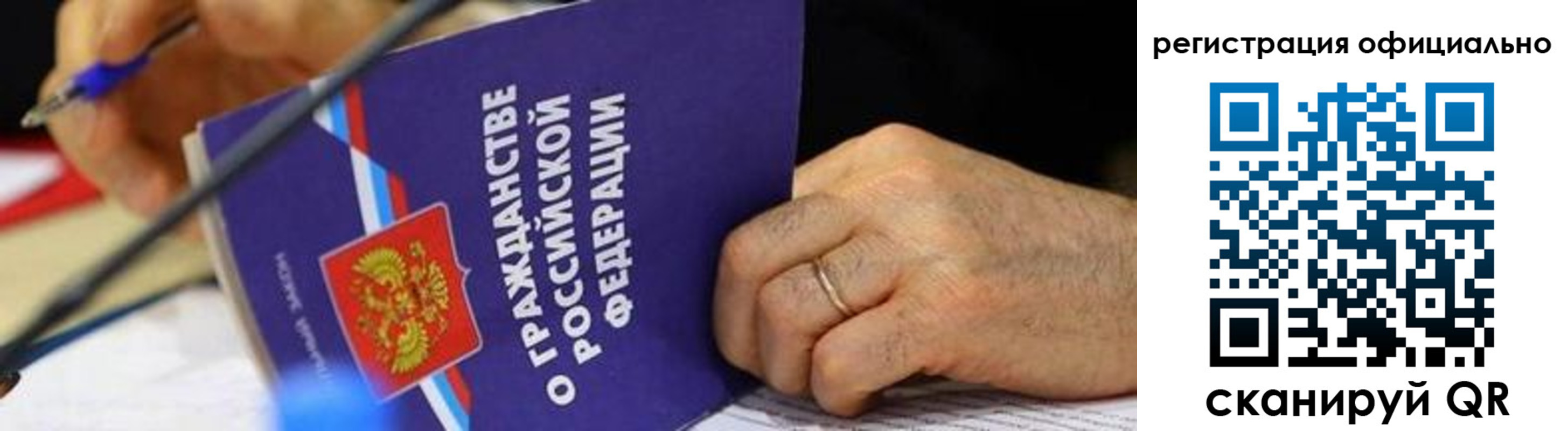 прописка штамп в Магадане