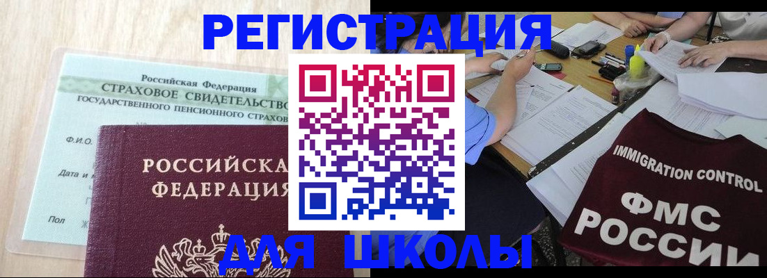 форма 3 в Магадане